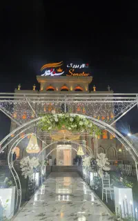 تشریفات سهرابی با بیست سال سابقه کار