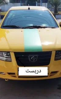 تاکسی تلفنی شمال    سفر بین شهری و بین استانی