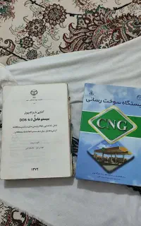 تعدادی کتاب