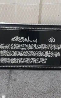 تابلو بسیار زیبا