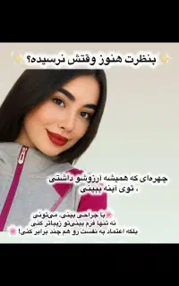 تغییرات ظاهری