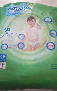 پوشک مولفیکس سایز۶