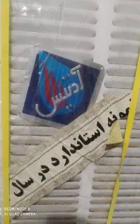 کولر بالا زن