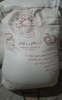 ۲ عدد ارد تازه فروشی