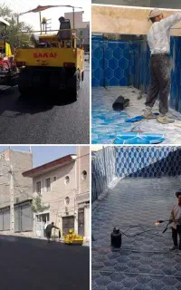 خدمات کامل فروش نصب واجرای ایزوگام قیرگونی آسفالت