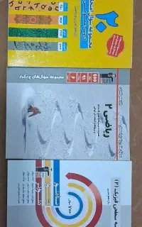 کتاب های قلمچی یازدهم رشته تجربی