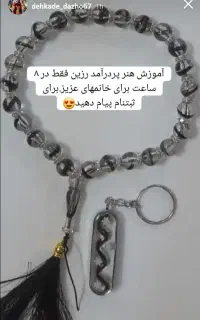 آموزش هنر برای خانمها