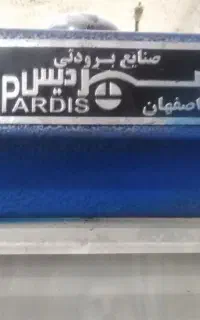 یخچال فروشگاهی