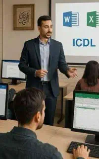 دعوت به همکاری مدرسICDL