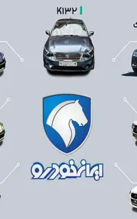 انباردار و سرویس کار شرکت
