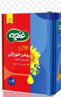 روغن غنچه ۵کیلویی