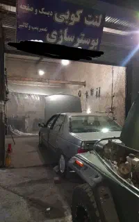 بوسترسازی مکانیکی