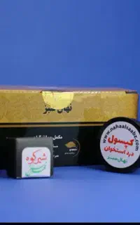 ترک اصولی بدون درد و خماری