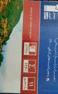 کتاب های تستی کنکور