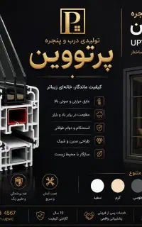 نیرو کار