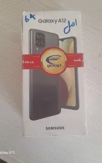 a12 درحد