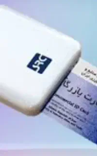 ثبت شرکت . ثبت کارت بازرگانی . صدور توکن