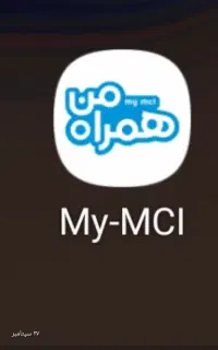 خط رند۰۹۱۵۸۷۹۲۷۰۰