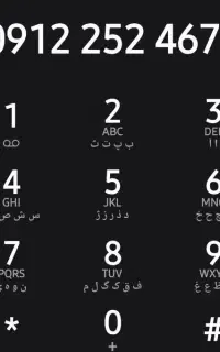 سیم کارت کد ۲