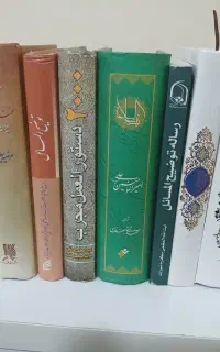 کتاب مذهبی  8 جلد