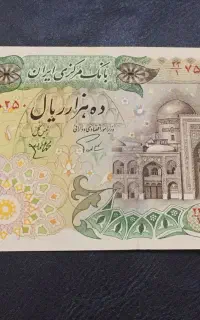 هزار تومانی بارگاهی