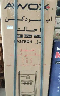 آبسردکن اوکس