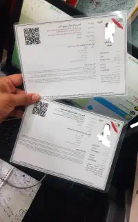 اخذ جواز مشاغل خانگی مناسب صدور دسته چک