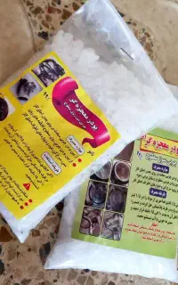 پودر معجزه‌گر