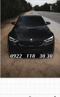 خط سی سی قشنگ ترین شماره