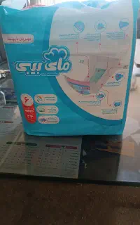پوشک بچه مای بیبی