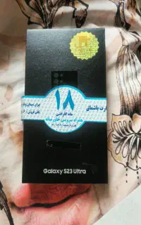 گوشی سامسونگ 23الترا ۲۵۶ گیگ