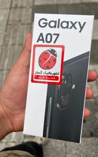گوشی موبایل سامسونگ A07