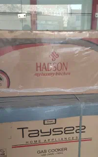 هود HADSON