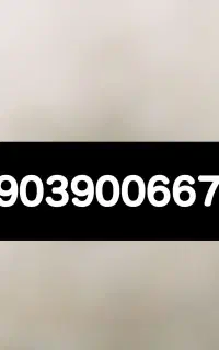 خط دائمی رند ایرانسل