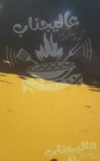 استخدام