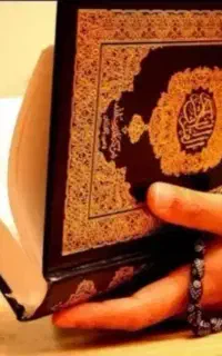 سرکتاب و استخاره