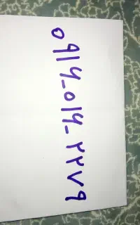 خط دائمی 0916خط اهواز