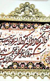 تابلو فرش برنز