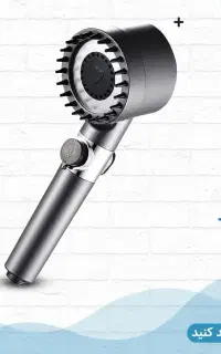 سردوش سیلیکونی 4 حالته