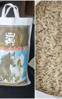 برنج
