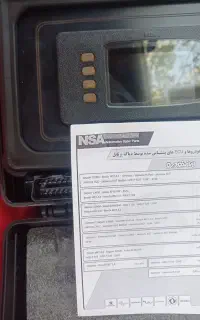دستگاه دیاگ