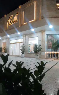 تارارقوام ورودی رایگان