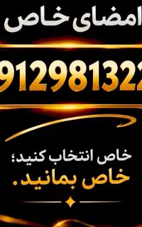 0912.981.3222