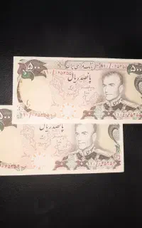 اسکناس کلکسیونی