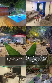 پرسنل برای کافه