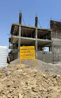 فروش امتیاز شرکت معتبر آبراه ابنیه اسکلت تکمیل