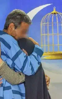 سند برای آزادی زندانی