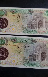 اسکناس های قدیمی بانکی