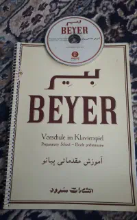 یک جلد کتاب آموزش پیانو  BEYER با CD