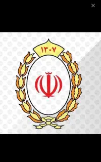 ضامن بانک